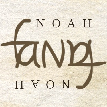 Noah’s Ambigrams